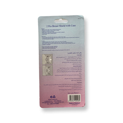 Robins Pink Breast Shield with Case