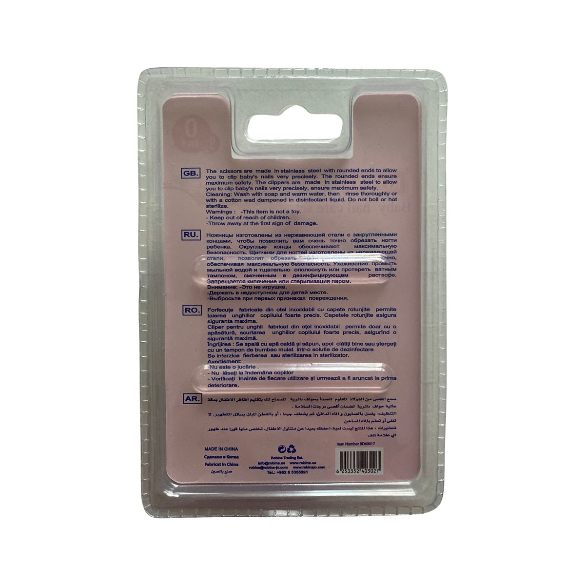 Robins Baby Pink Nail Clipper