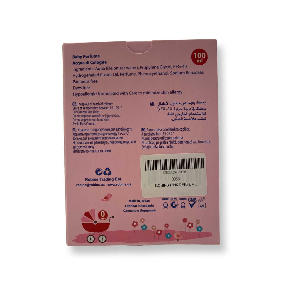 Robins Pink Perfume